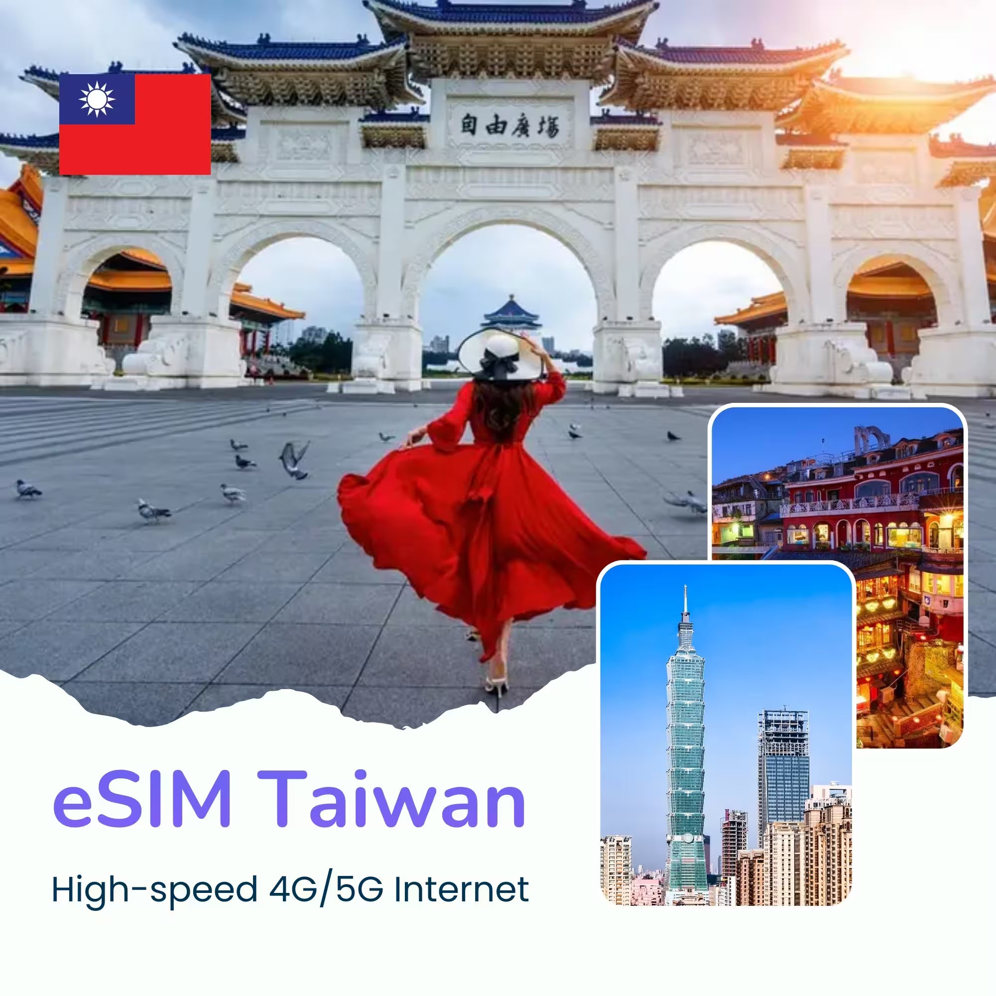 eSIM Taiwan