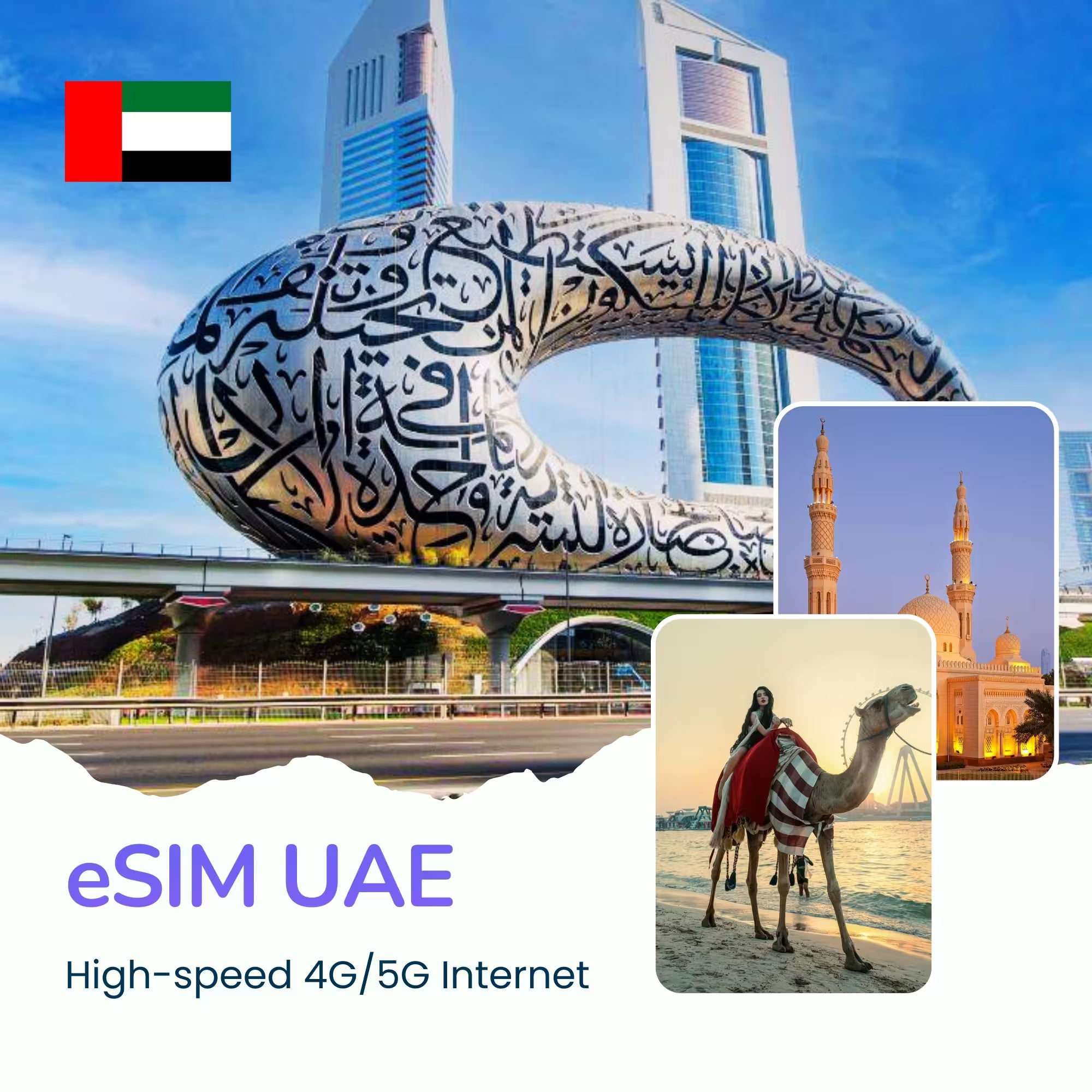 eSIM United Arab Emirates