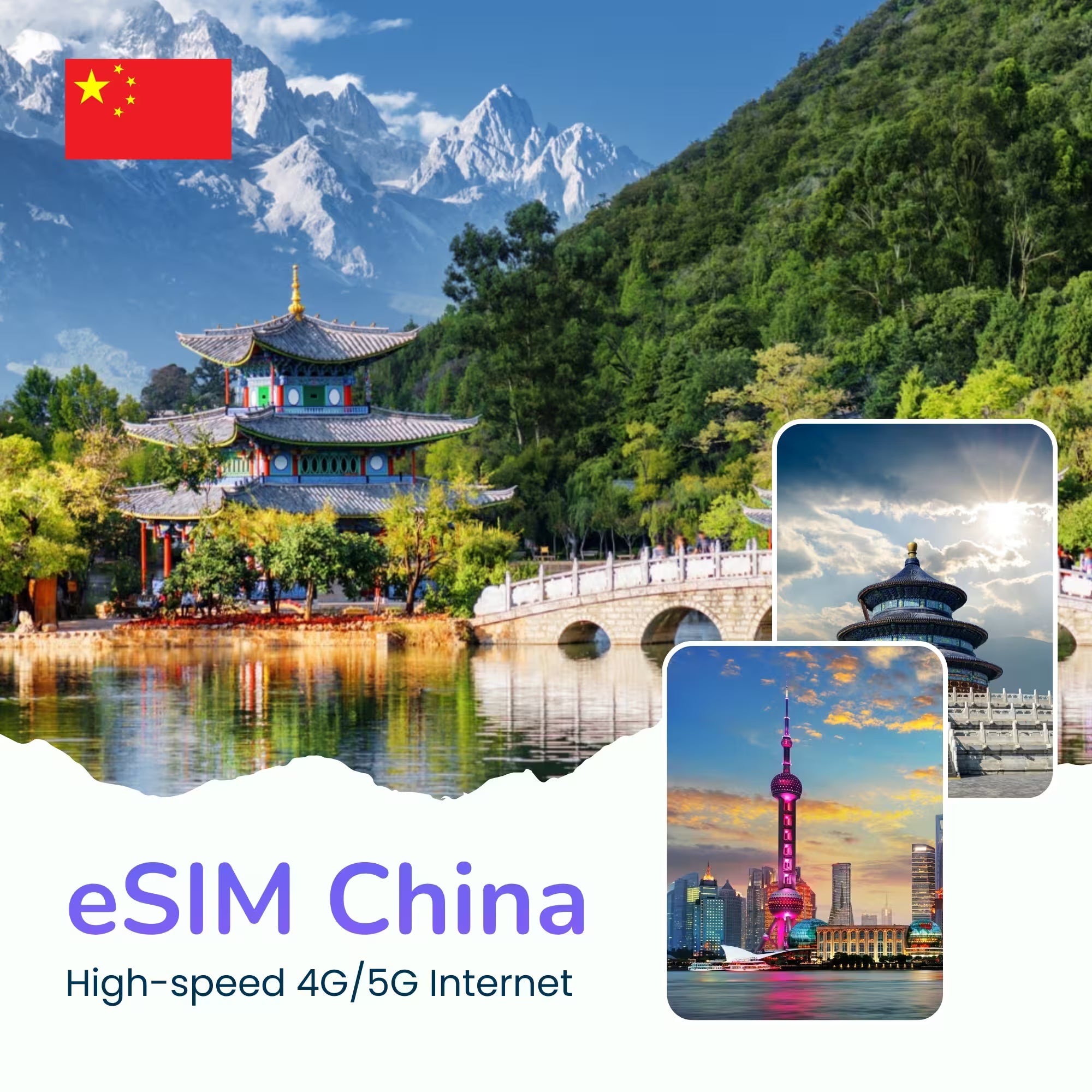 eSIM China